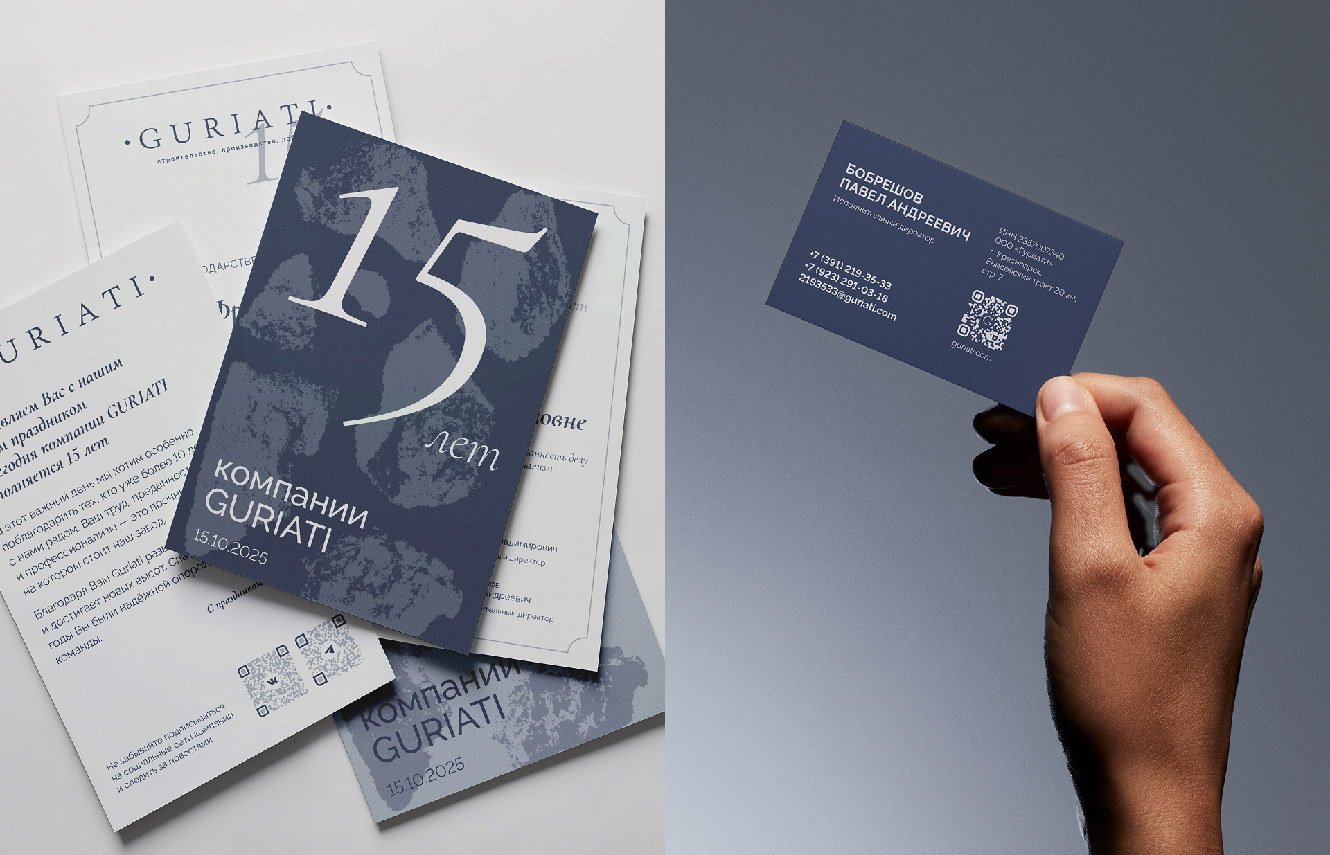 GURIATI|Фирменный стиль — Изображение №8 — Интерфейсы, Брендинг на Dprofile