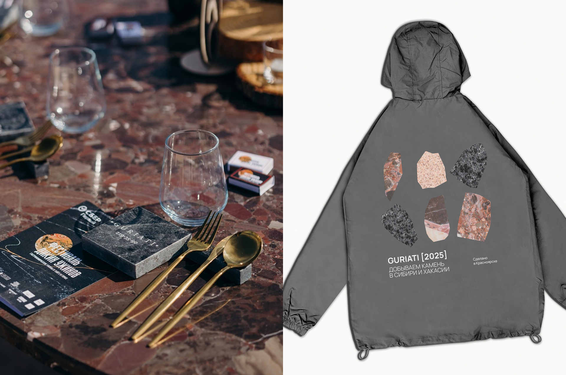 GURIATI|Фирменный стиль — Изображение №11 — Интерфейсы, Брендинг на Dprofile