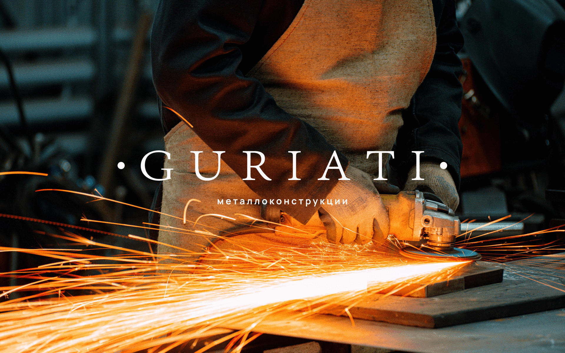 GURIATI|Фирменный стиль — Изображение №1 — Интерфейсы, Брендинг на Dprofile