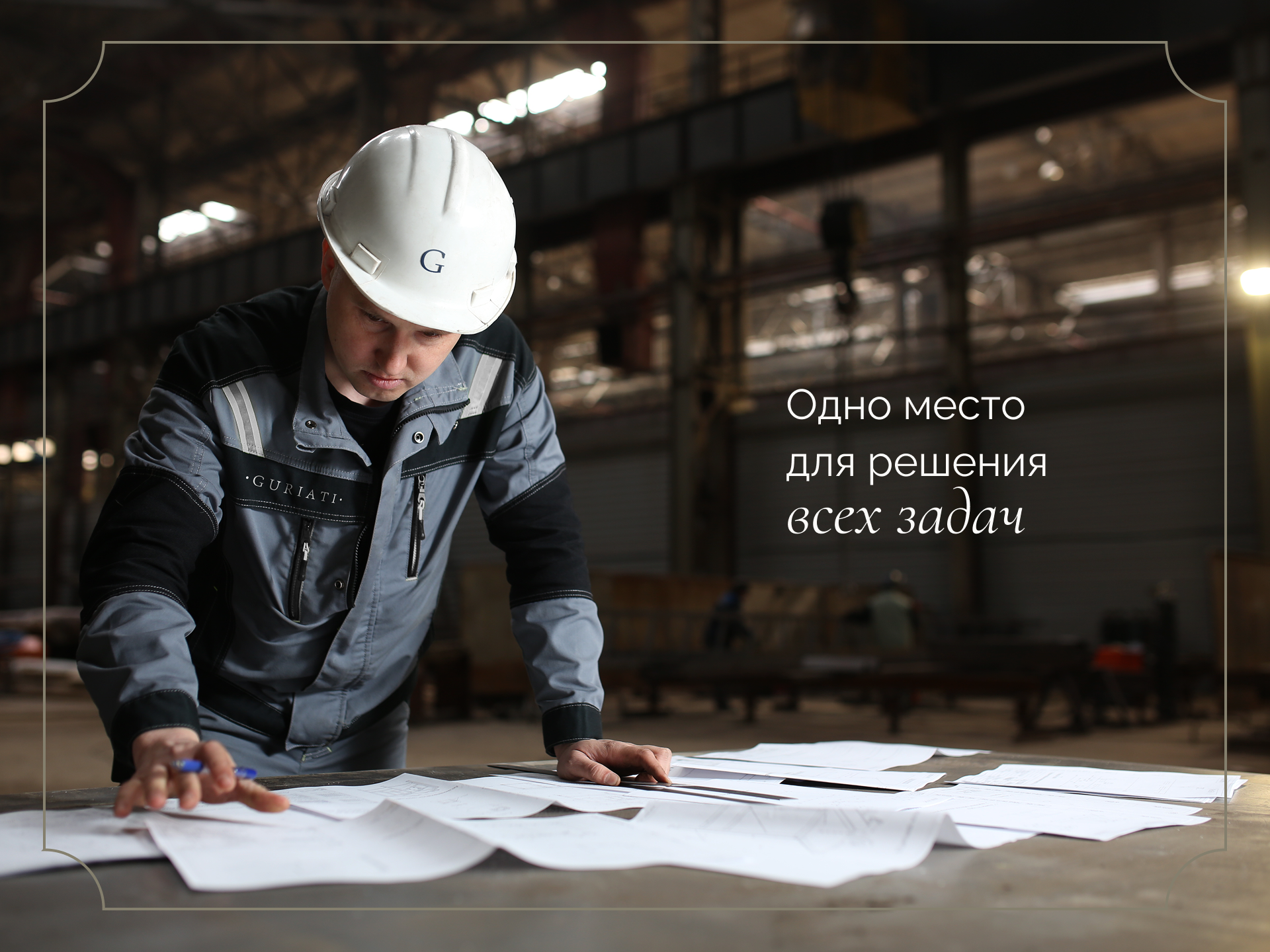 GURIATI|Фирменный стиль — Изображение №4 — Интерфейсы, Брендинг на Dprofile