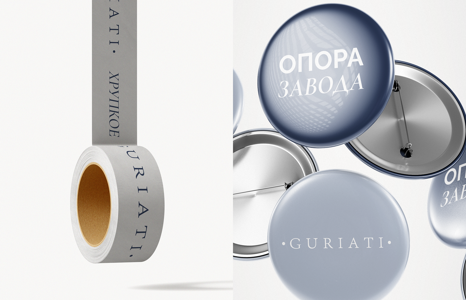 GURIATI|Фирменный стиль — Изображение №5 — Интерфейсы, Брендинг на Dprofile