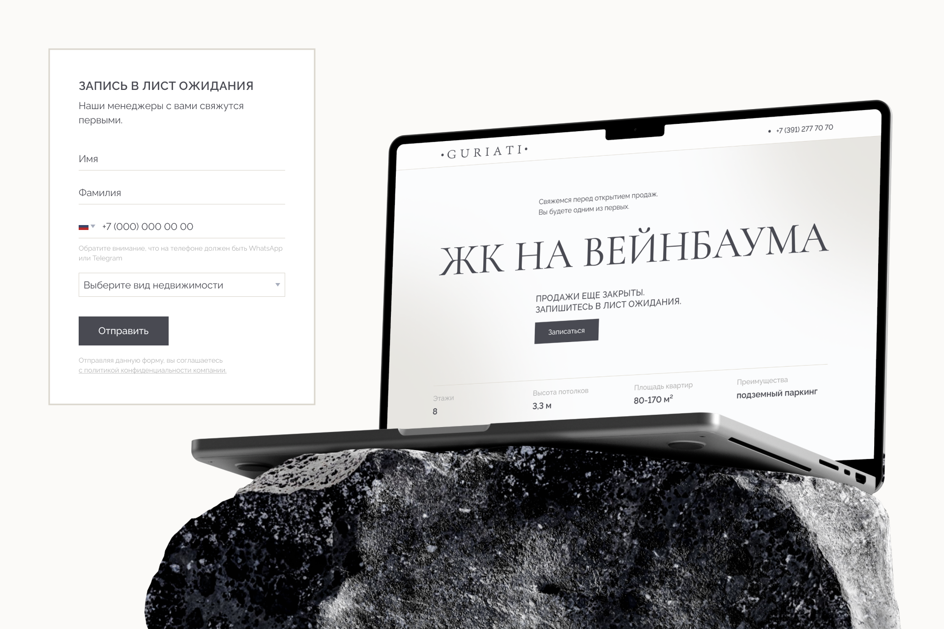 GURIATI|Фирменный стиль — Изображение №13 — Интерфейсы, Брендинг на Dprofile