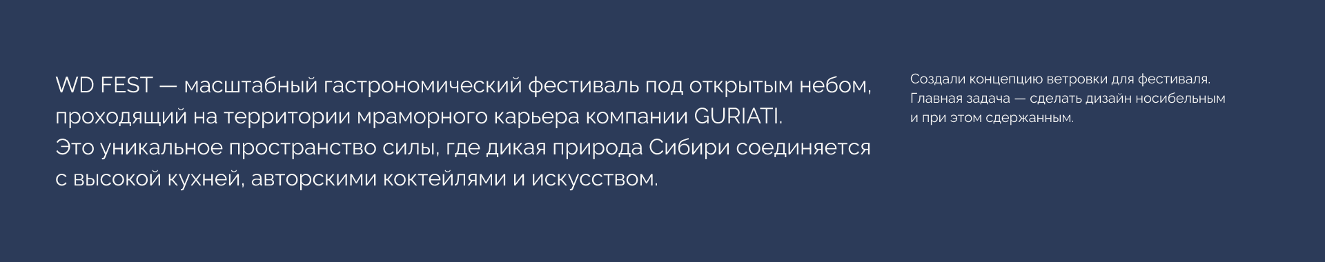 GURIATI|Фирменный стиль — Изображение №9 — Интерфейсы, Брендинг на Dprofile