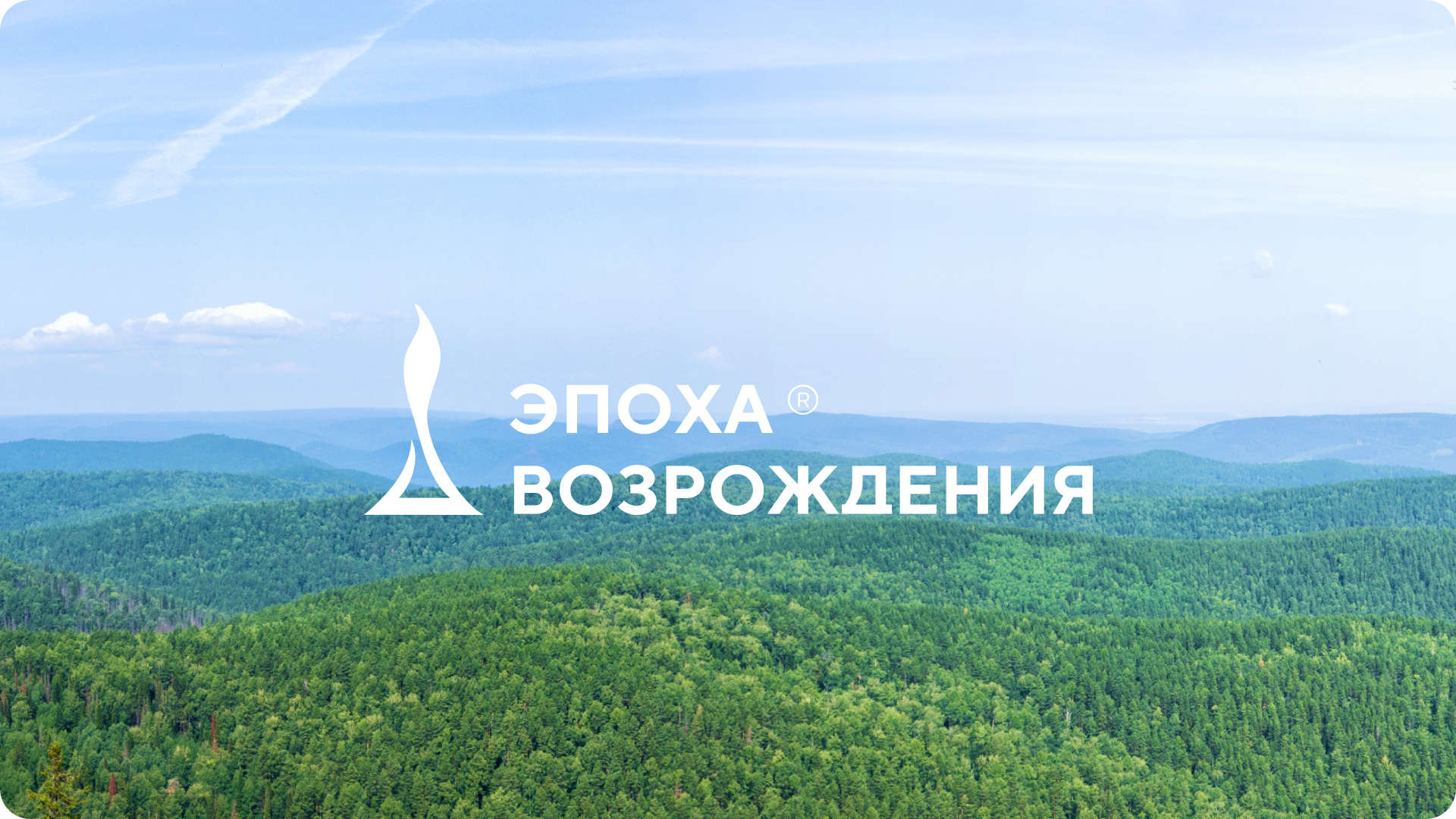 Эпоха Возрождения|Брендинг — Изображение №1 — Брендинг, Графика на Dprofile