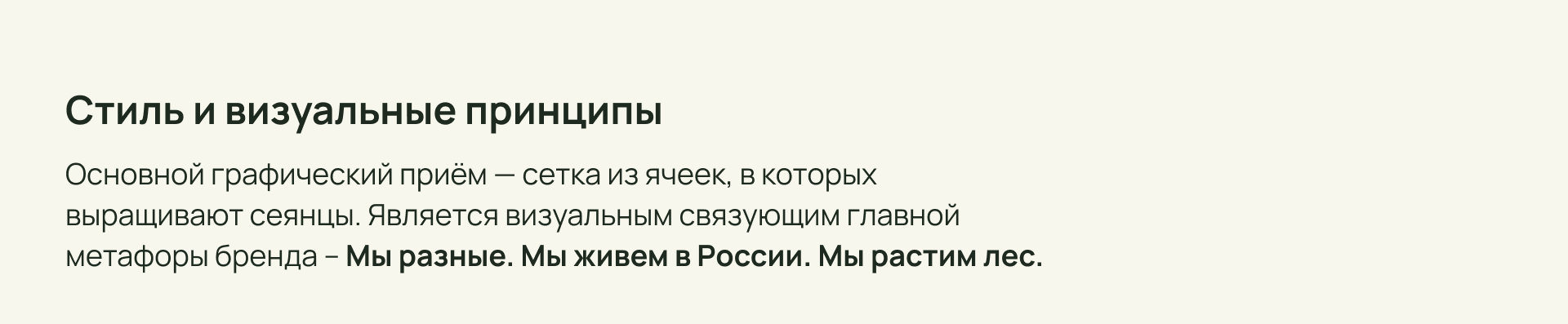 Эпоха Возрождения|Брендинг — Изображение №6 — Брендинг, Графика на Dprofile