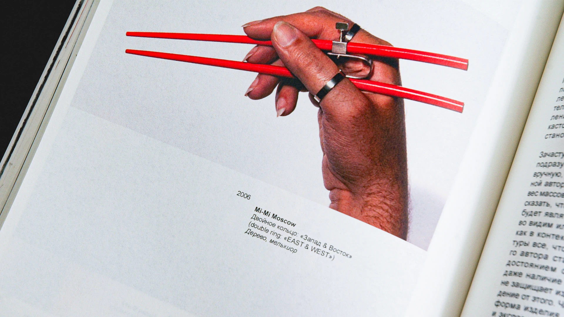 Современные практики ювелирного искусства — Изображение №15 — Графика на Dprofile