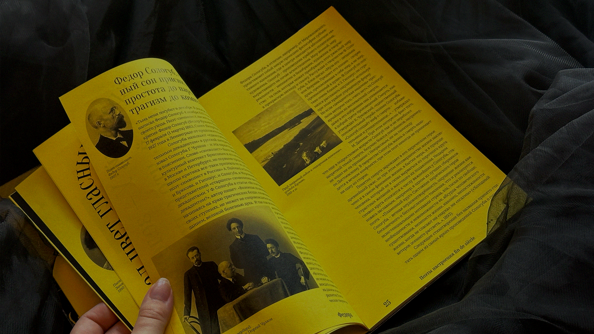 ребрендинг The Yellow Book — Изображение №10 — Графика на Dprofile