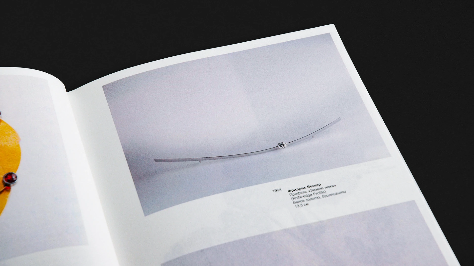 Современные практики ювелирного искусства — Изображение №9 — Графика на Dprofile