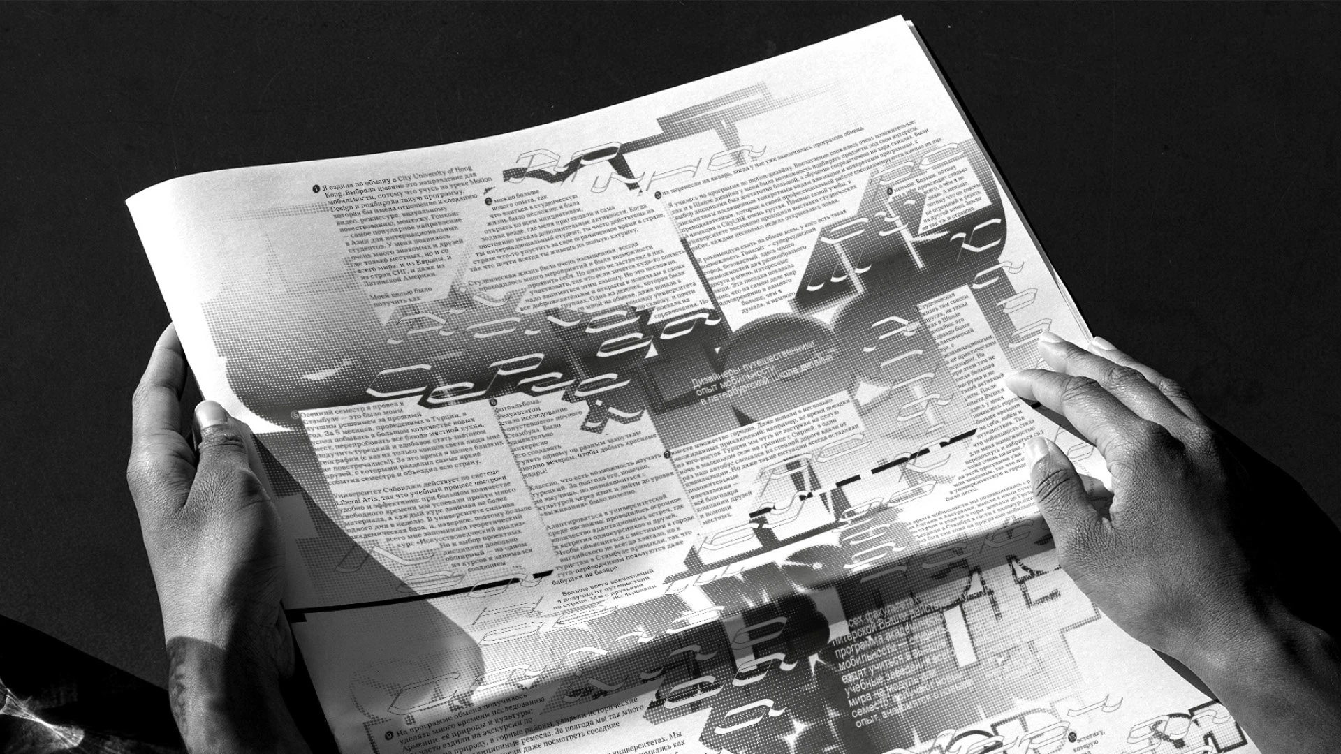 экспериментальная типографика: газета — Изображение №6 — Графика на Dprofile