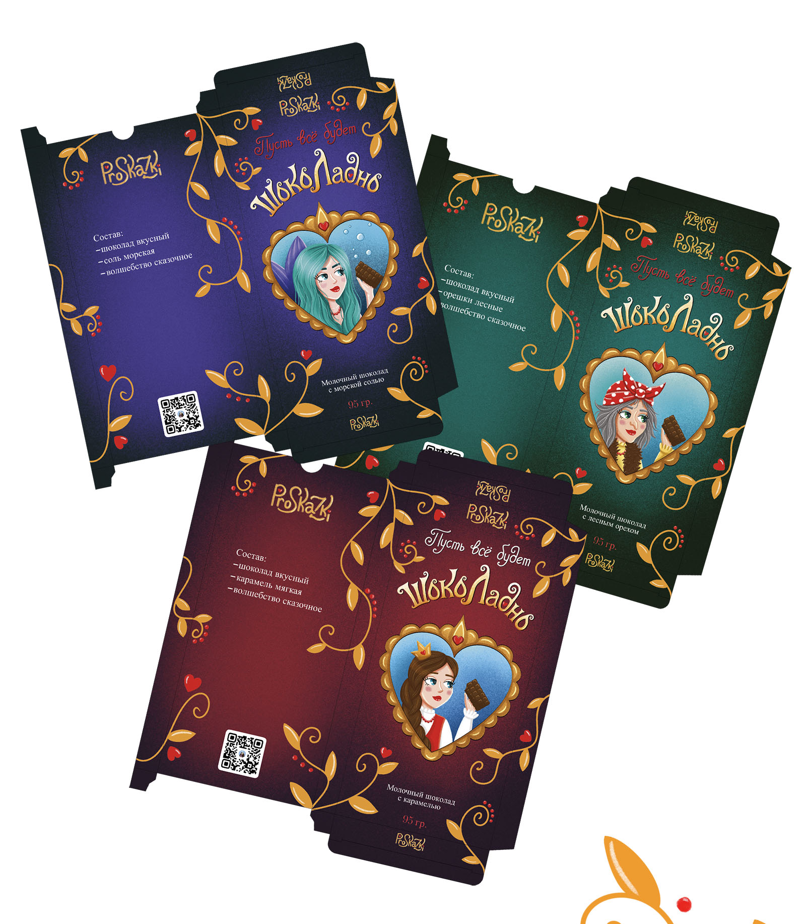 Упаковка шоколада в стиле русских сказок — Изображение №5 — Интерфейсы, Брендинг на Dprofile