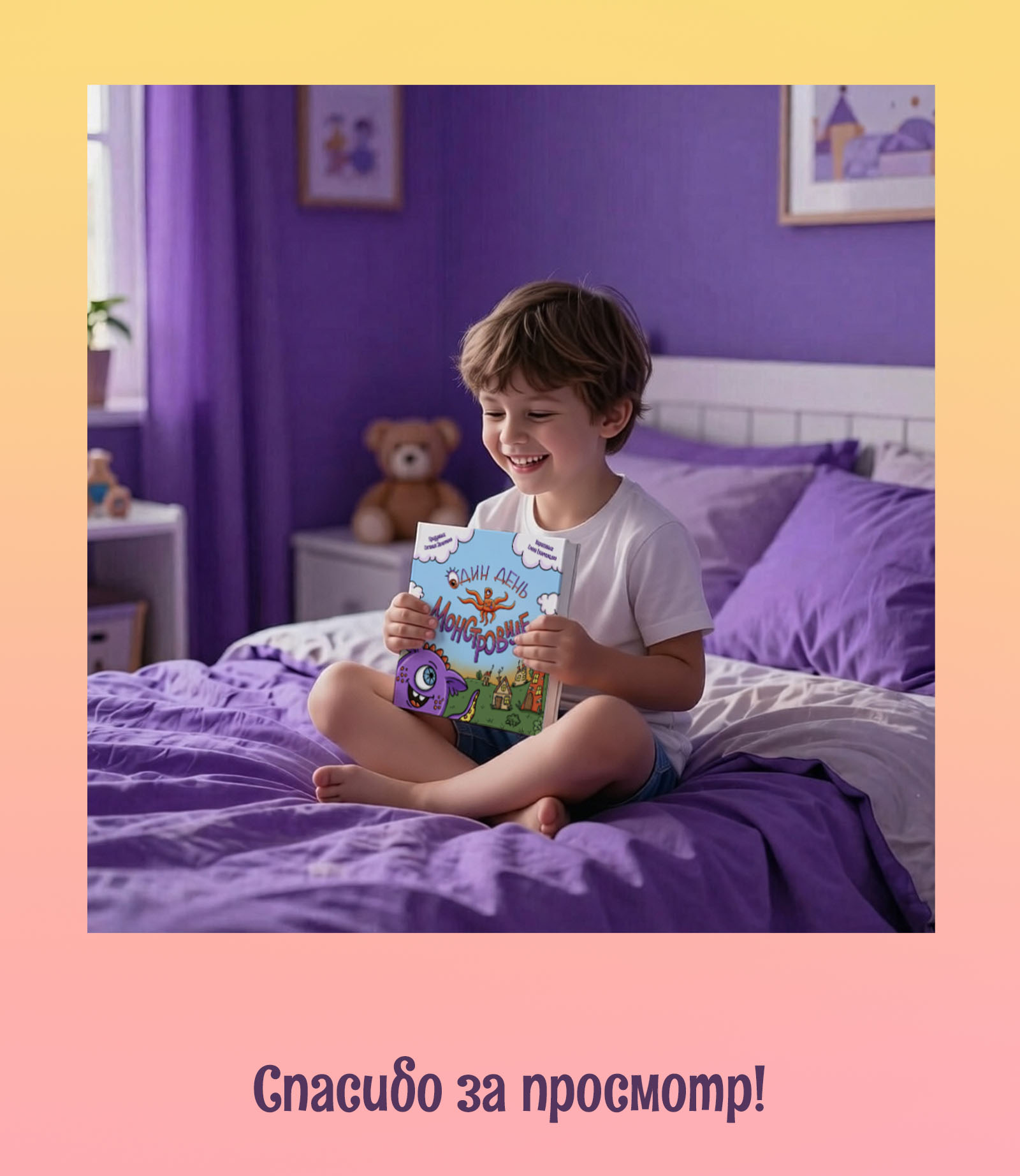 Один день Монстровиле - дизайн проект детской книги — Изображение №6 — Иллюстрация, Графика на Dprofile