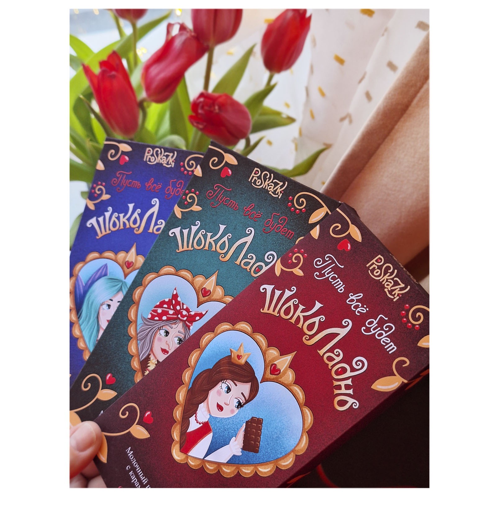 Упаковка шоколада в стиле русских сказок — Изображение №4 — Интерфейсы, Брендинг на Dprofile