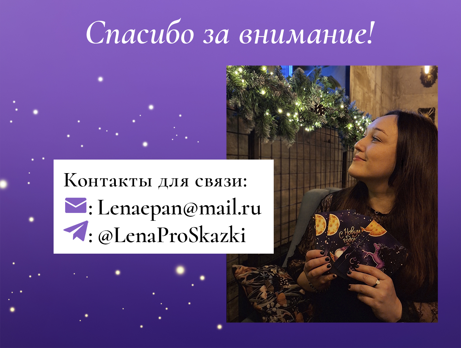 Открытки новогодние "Космические лошади" — Изображение №4 — Иллюстрация, Графика на Dprofile