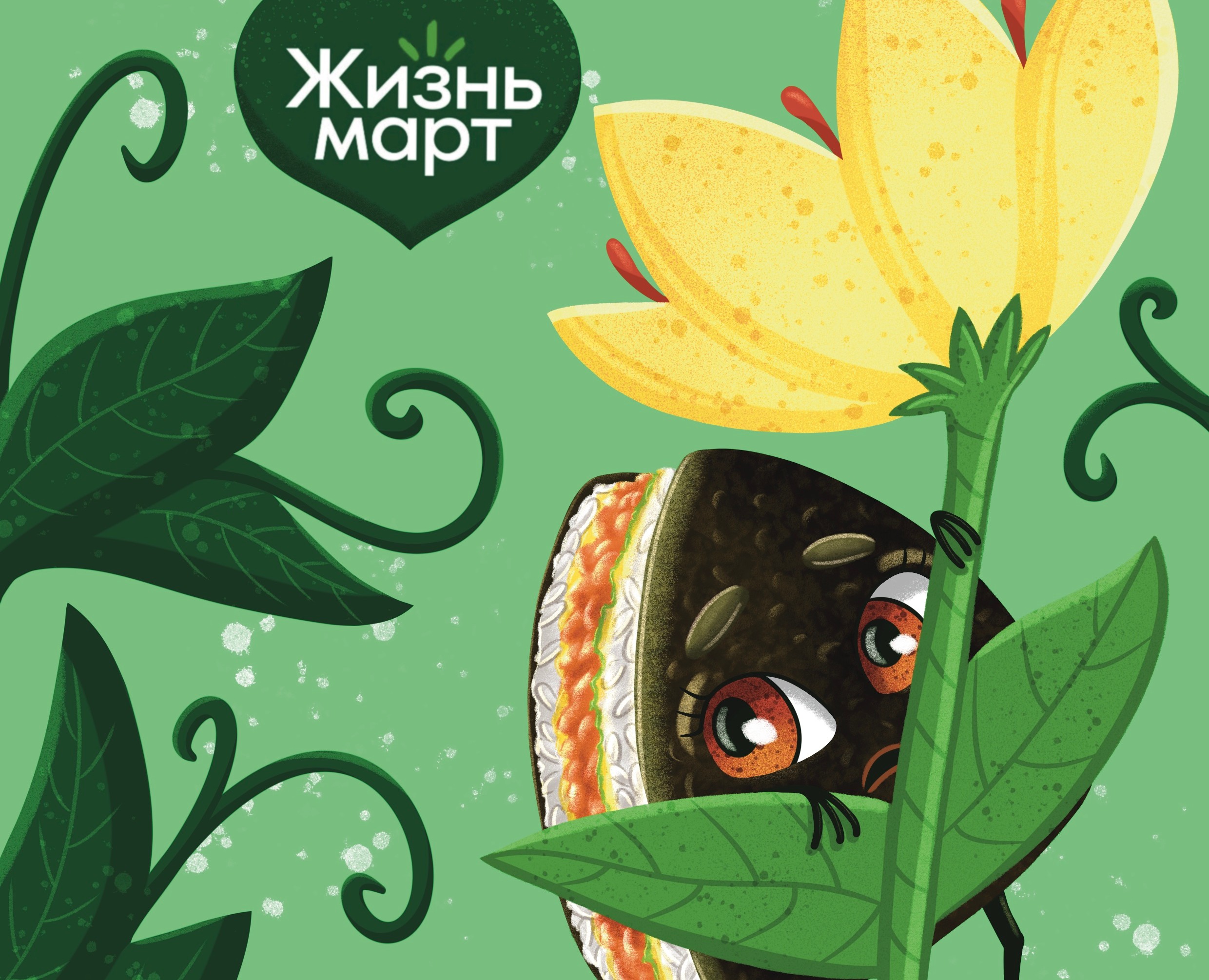 Дизайн мерча для бренда магазинов Жизньмарт — Брендинг, Иллюстрация на Dprofile