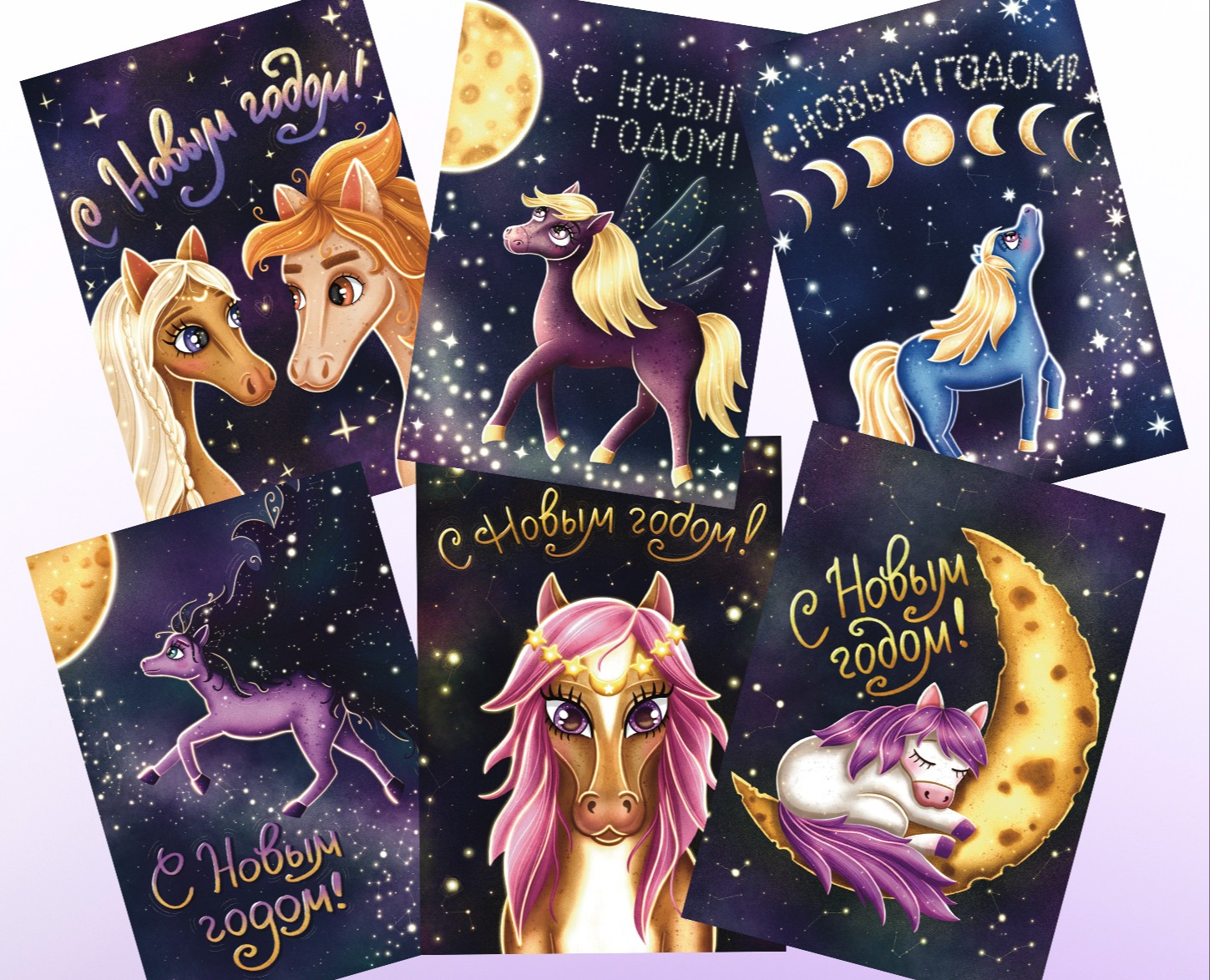 Открытки новогодние "Космические лошади" — Иллюстрация, Графика на Dprofile
