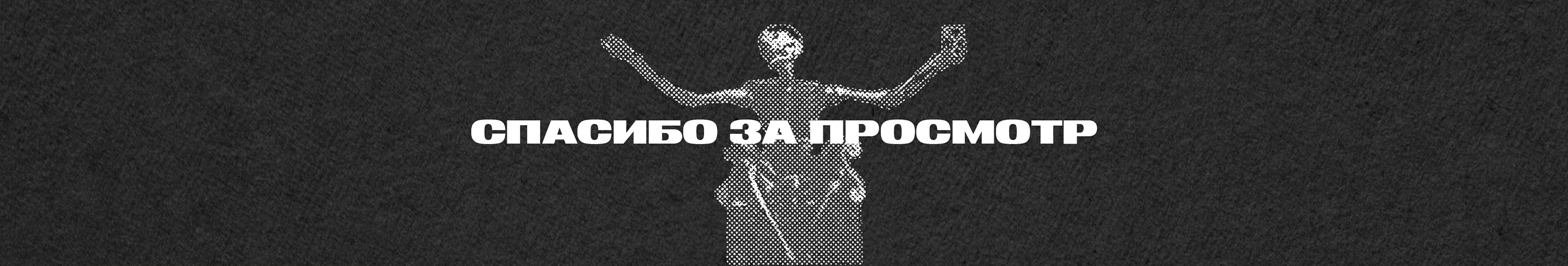 Hybrid Forms — Изображение №7 — Иллюстрация, Графика на Dprofile