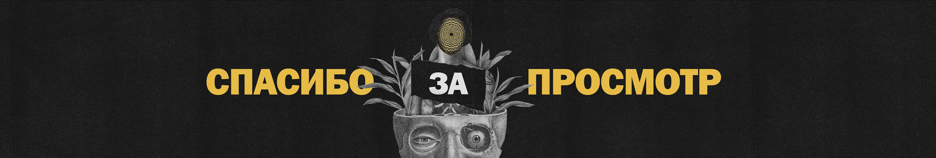 The Eternal Bloom — Изображение №6 — Иллюстрация, Графика на Dprofile