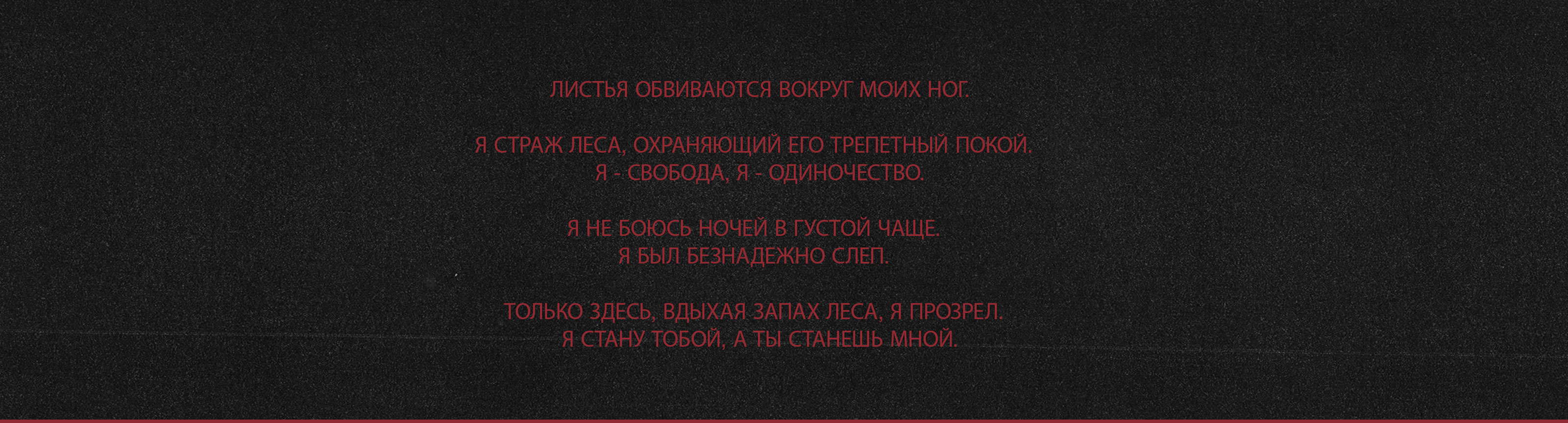 The Eternal Bloom II — Изображение №10 — Графика, Анимация на Dprofile