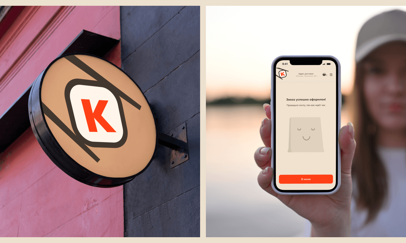 Kekou Sushi разработка сайта / брендинг — Изображение №14 — Интерфейсы, Брендинг на Dprofile