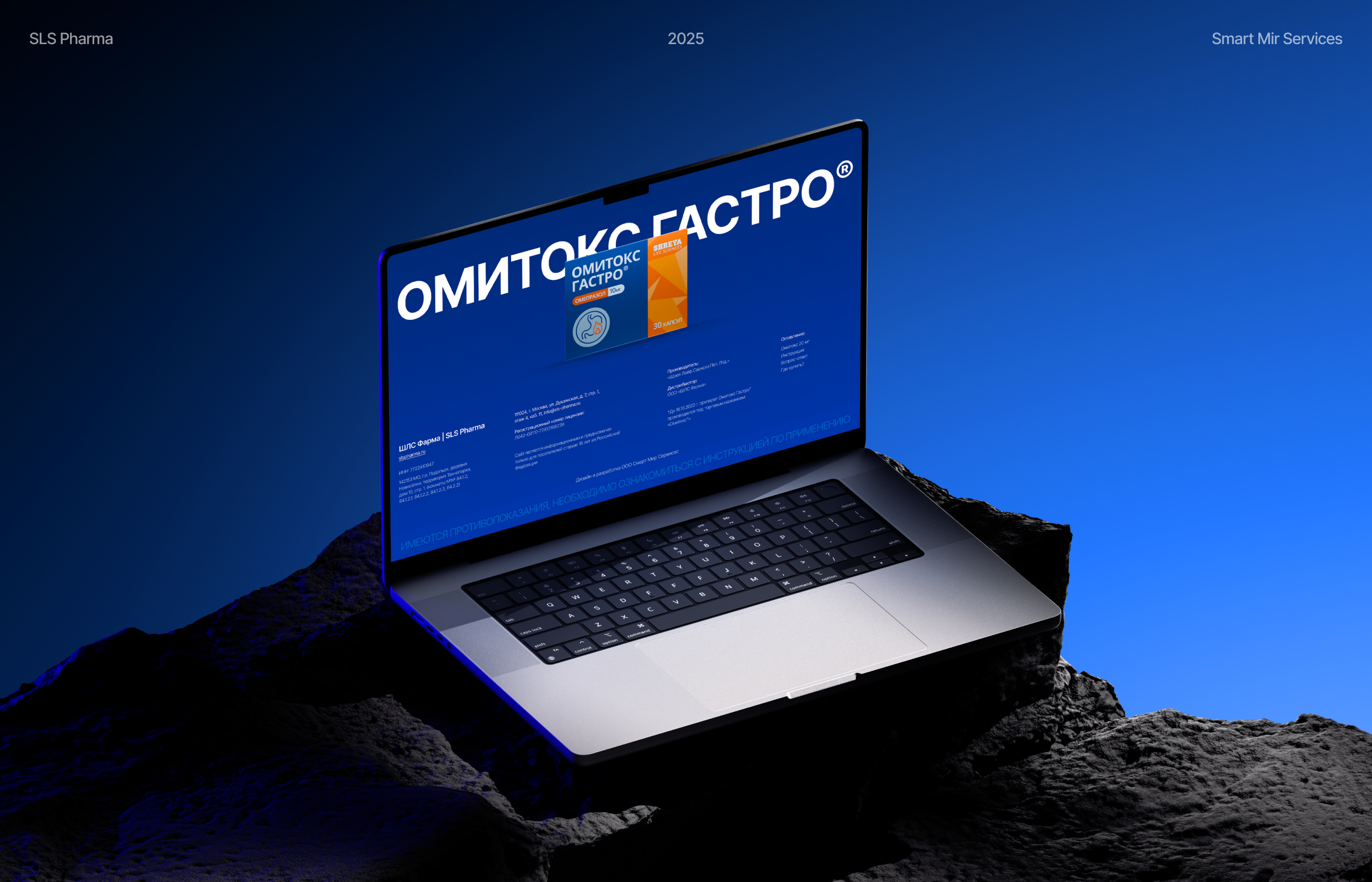Омитокс Гастро | Дизайн лендинга — Изображение №13 — Интерфейсы, Брендинг на Dprofile