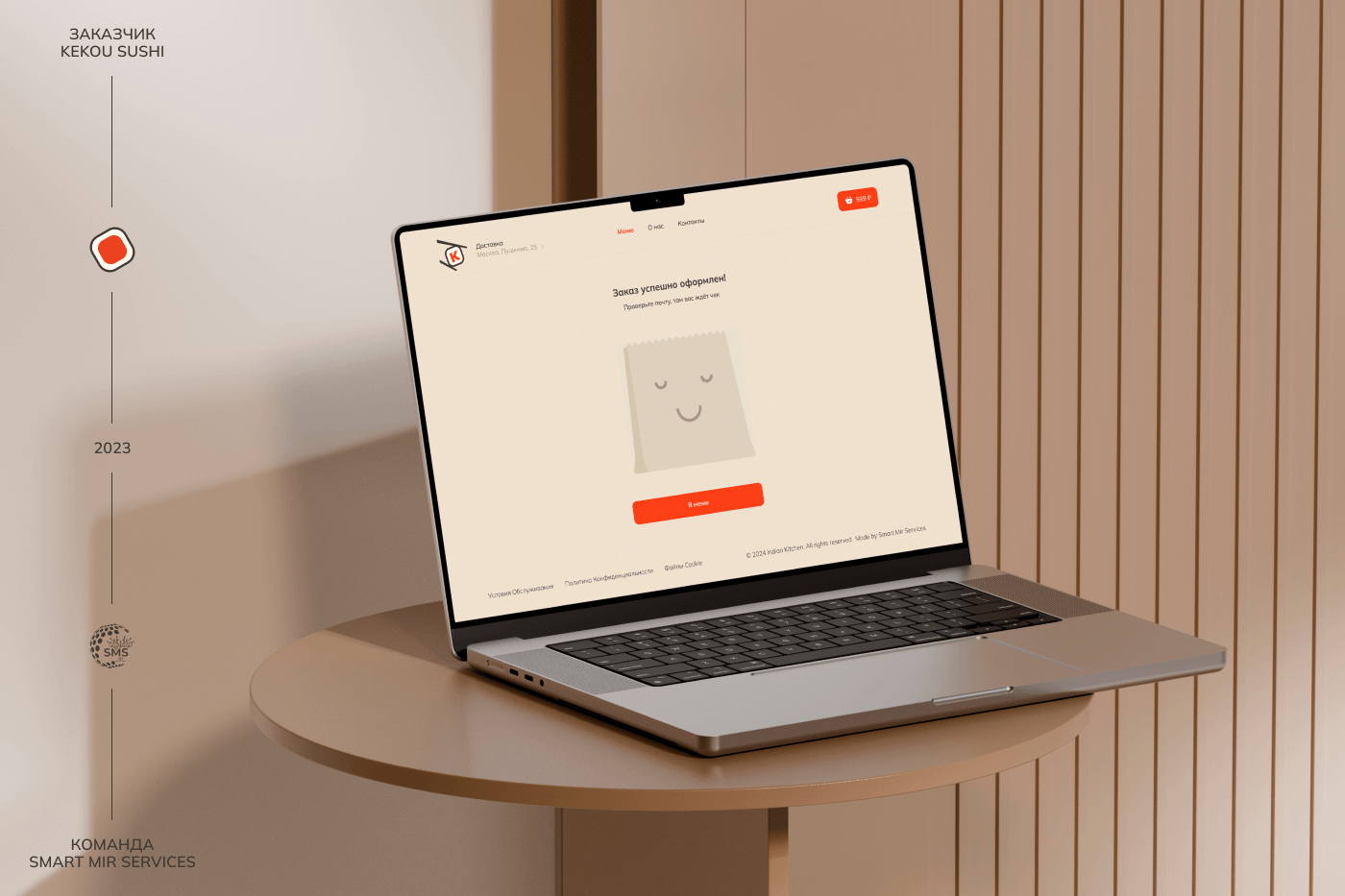 Kekou Sushi разработка сайта / брендинг — Изображение №15 — Интерфейсы, Брендинг на Dprofile