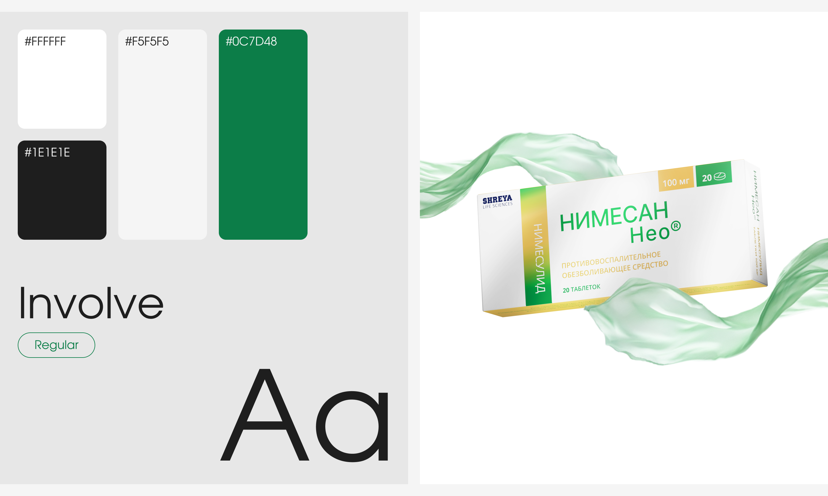 Нимесан Нео | Дизайн лендинга — Изображение №3 — Интерфейсы, Брендинг на Dprofile