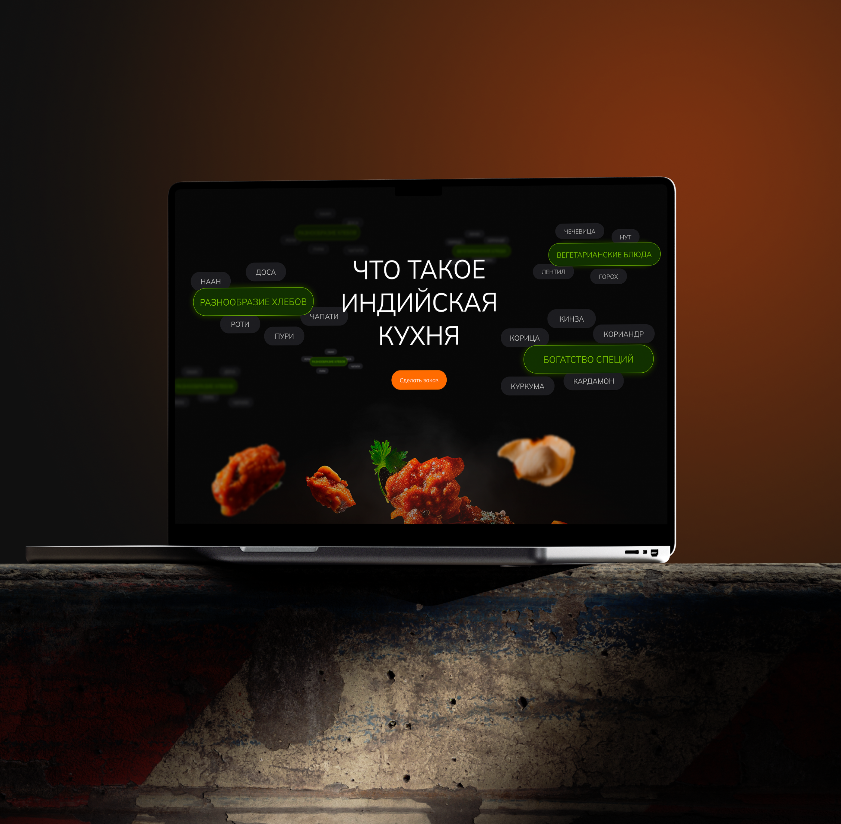 DELHI KITCHEN | E-commerce разработка | Брендинг — Изображение №7 — Интерфейсы, Брендинг на Dprofile