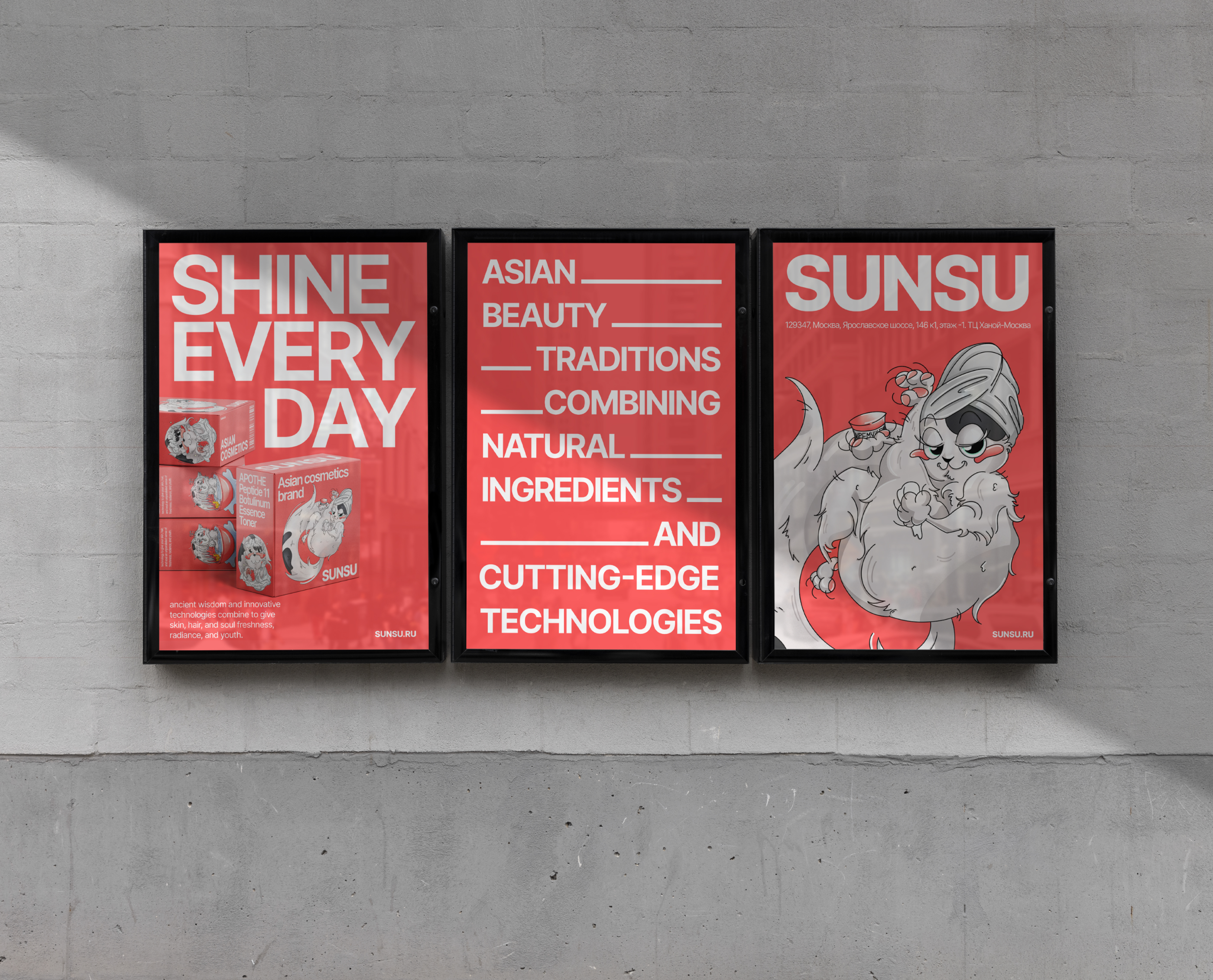 SUNSU — Брендинг — Изображение №10 — Брендинг на Dprofile