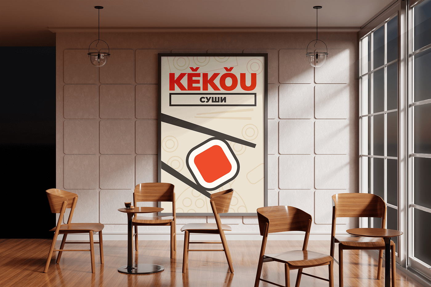 Kekou Sushi разработка сайта / брендинг — Изображение №6 — Интерфейсы, Брендинг на Dprofile