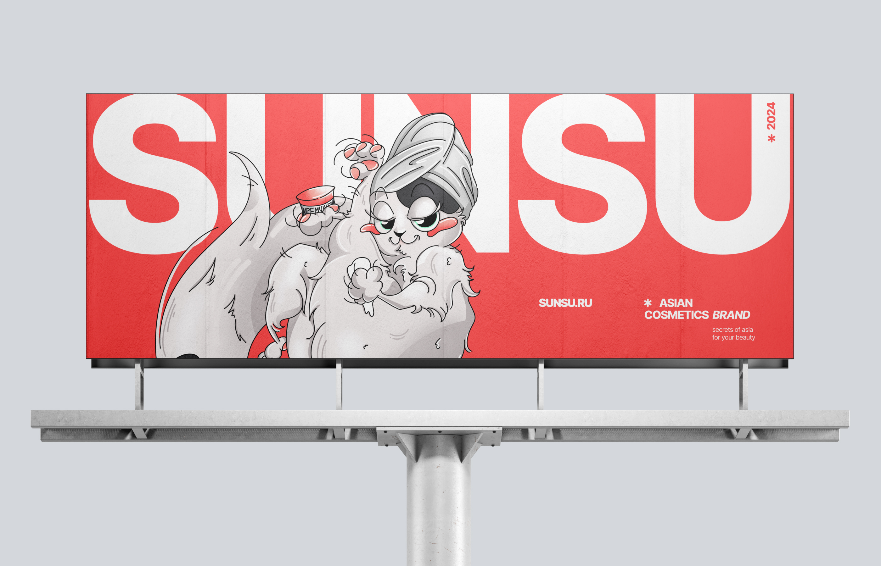 SUNSU — Брендинг — Изображение №1 — Брендинг на Dprofile