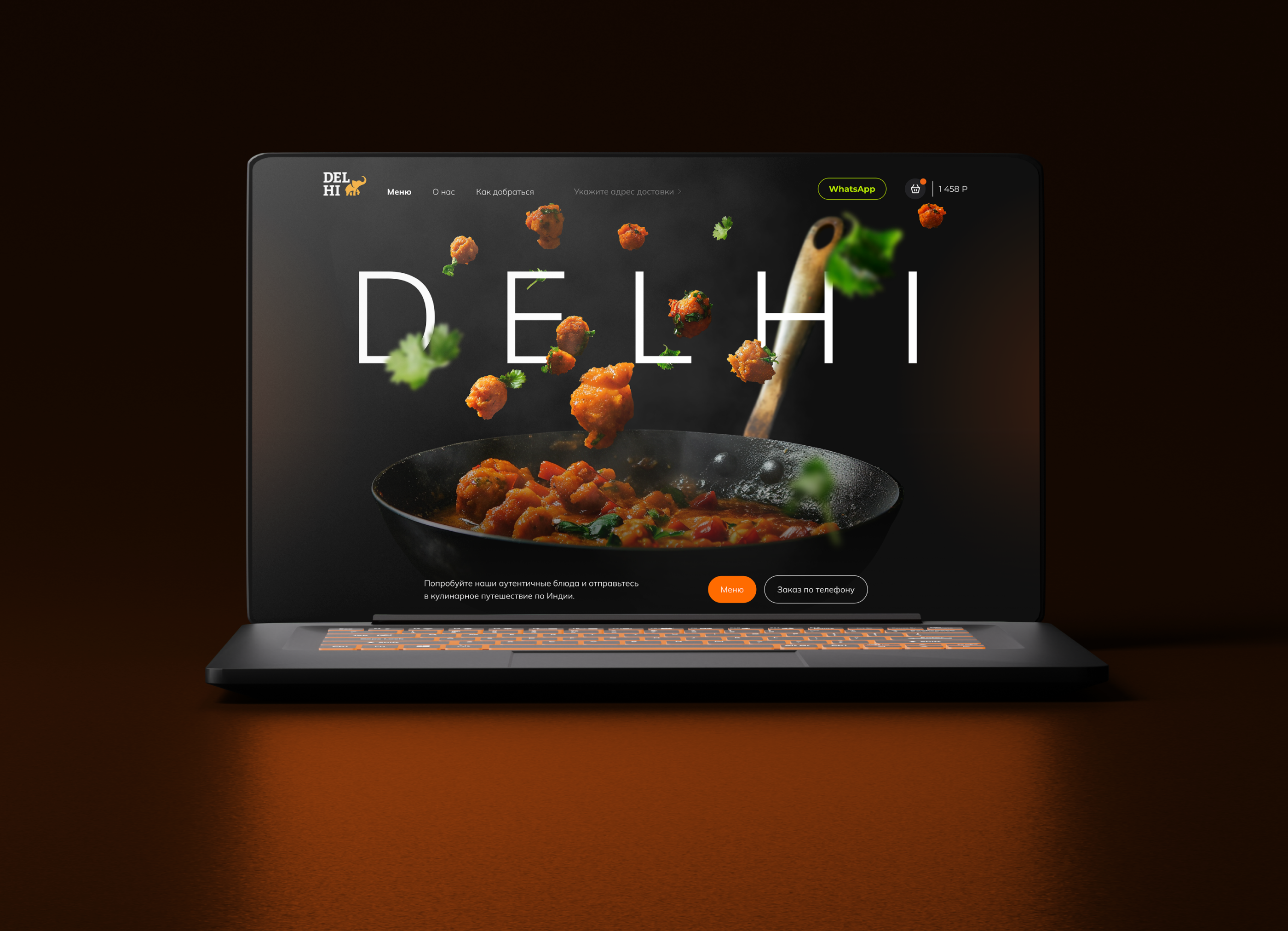 DELHI KITCHEN | E-commerce разработка | Брендинг — Изображение №3 — Интерфейсы, Брендинг на Dprofile