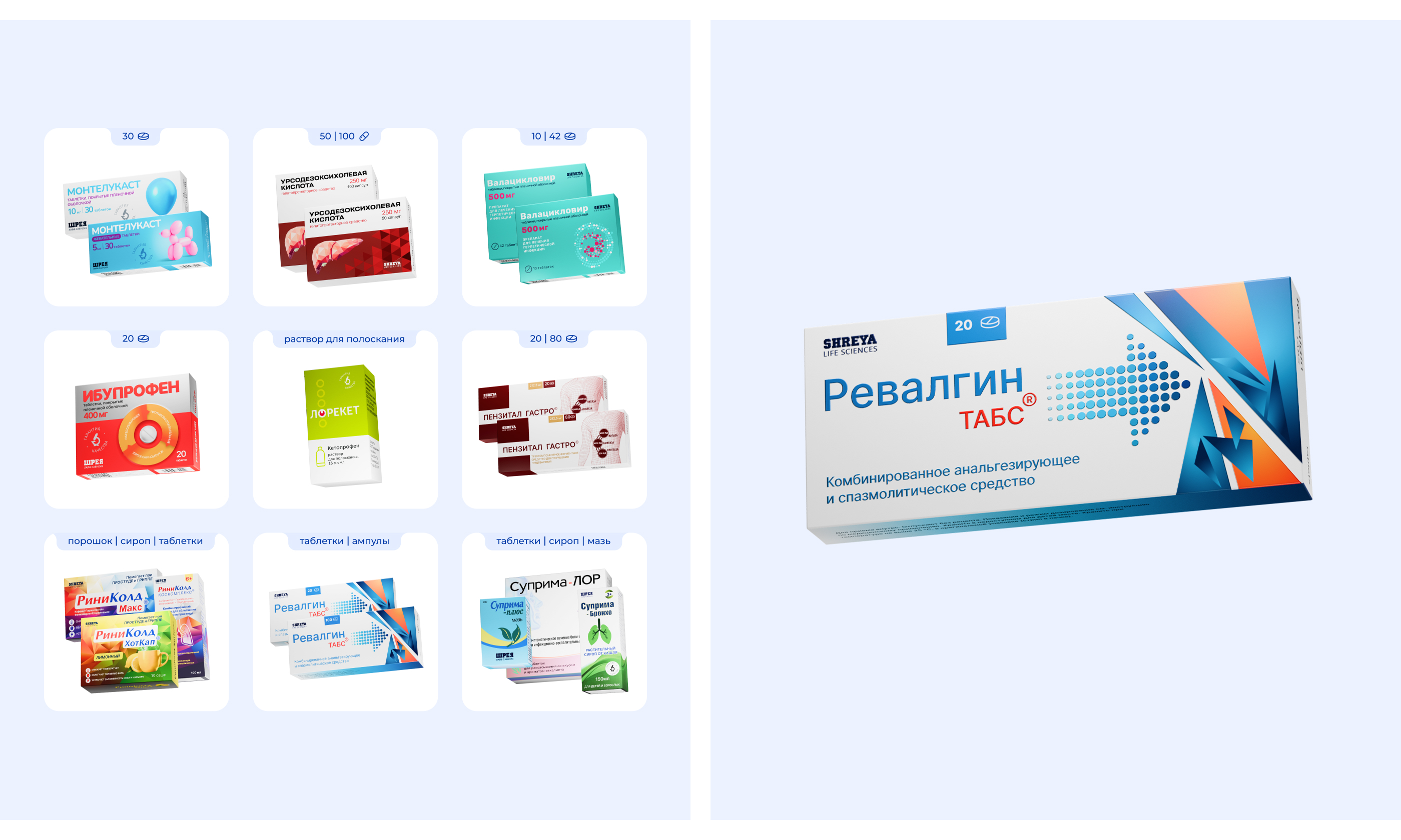 SLS Pharma | Landing design — Изображение №11 — Интерфейсы, Брендинг на Dprofile