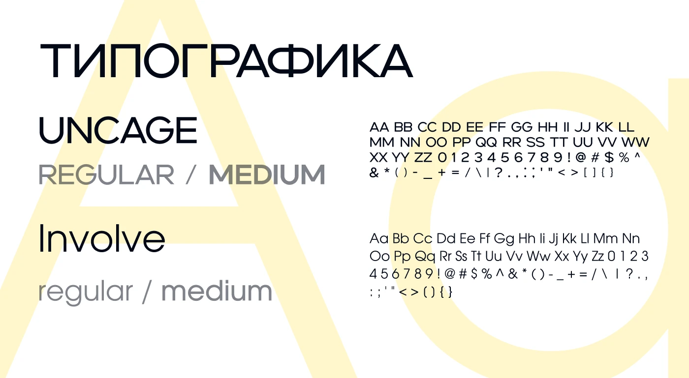 Lemon Squeeze Branding, UX/UI — Изображение №5 — Интерфейсы, Брендинг на Dprofile