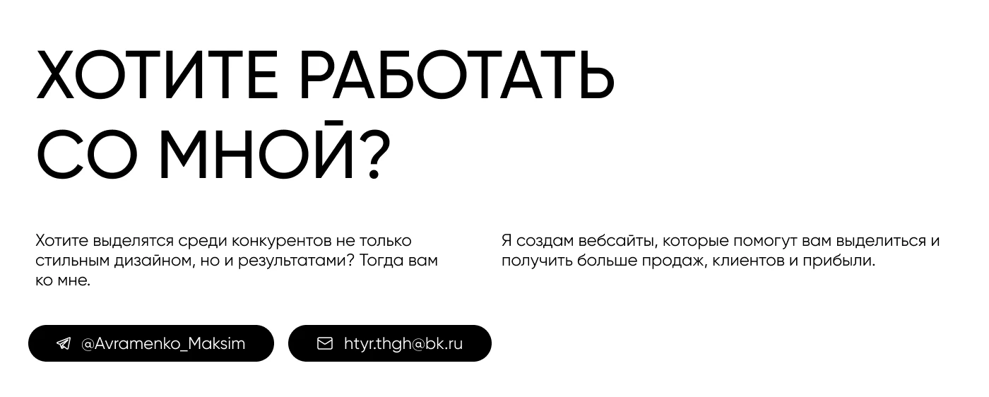 AtsDom Website Design — Изображение №8 — Интерфейсы на Dprofile