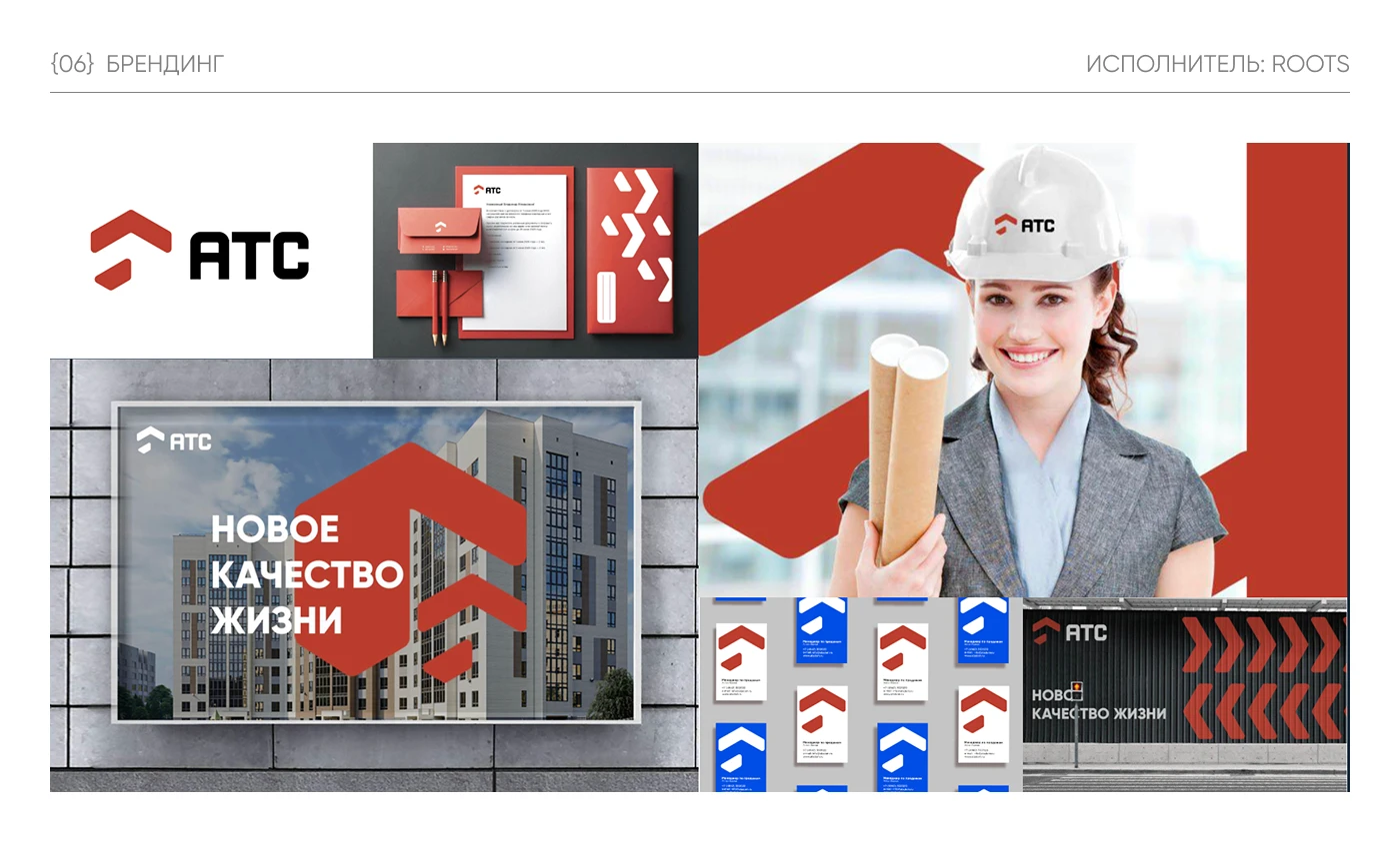 AtsDom Website Design — Изображение №7 — Интерфейсы на Dprofile