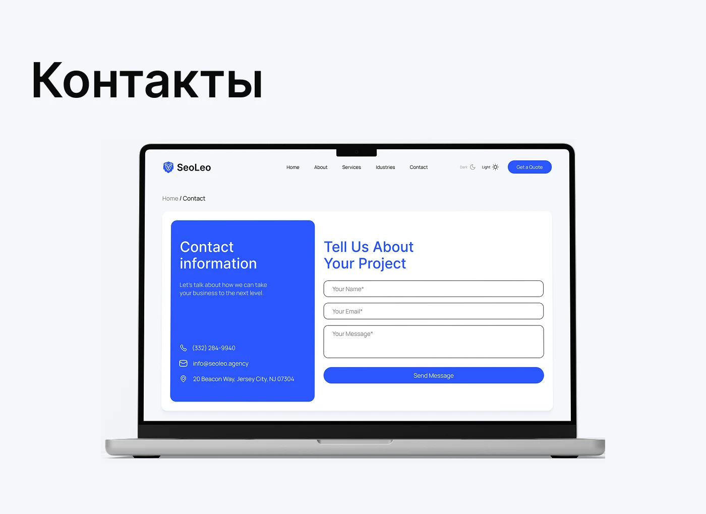 SeoLeo Agency web design — Изображение №6 — Интерфейсы на Dprofile
