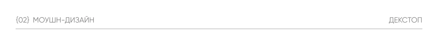 AtsDom Website Design — Изображение №3 — Интерфейсы на Dprofile