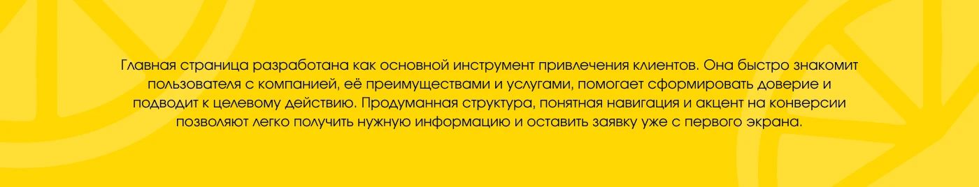 Lemon Squeeze Branding, UX/UI — Изображение №10 — Интерфейсы, Брендинг на Dprofile