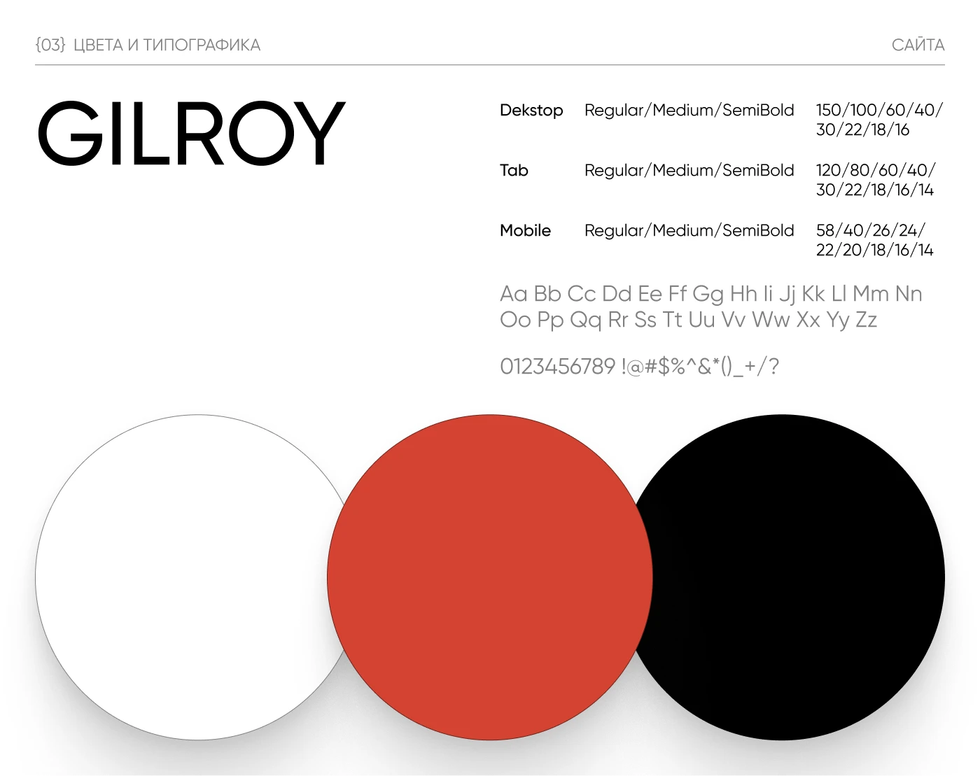 AtsDom Website Design — Изображение №4 — Интерфейсы на Dprofile