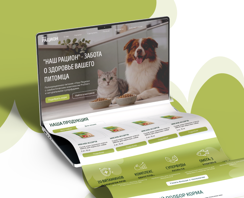Дизайн сайта для бренда кормов на Dprofile