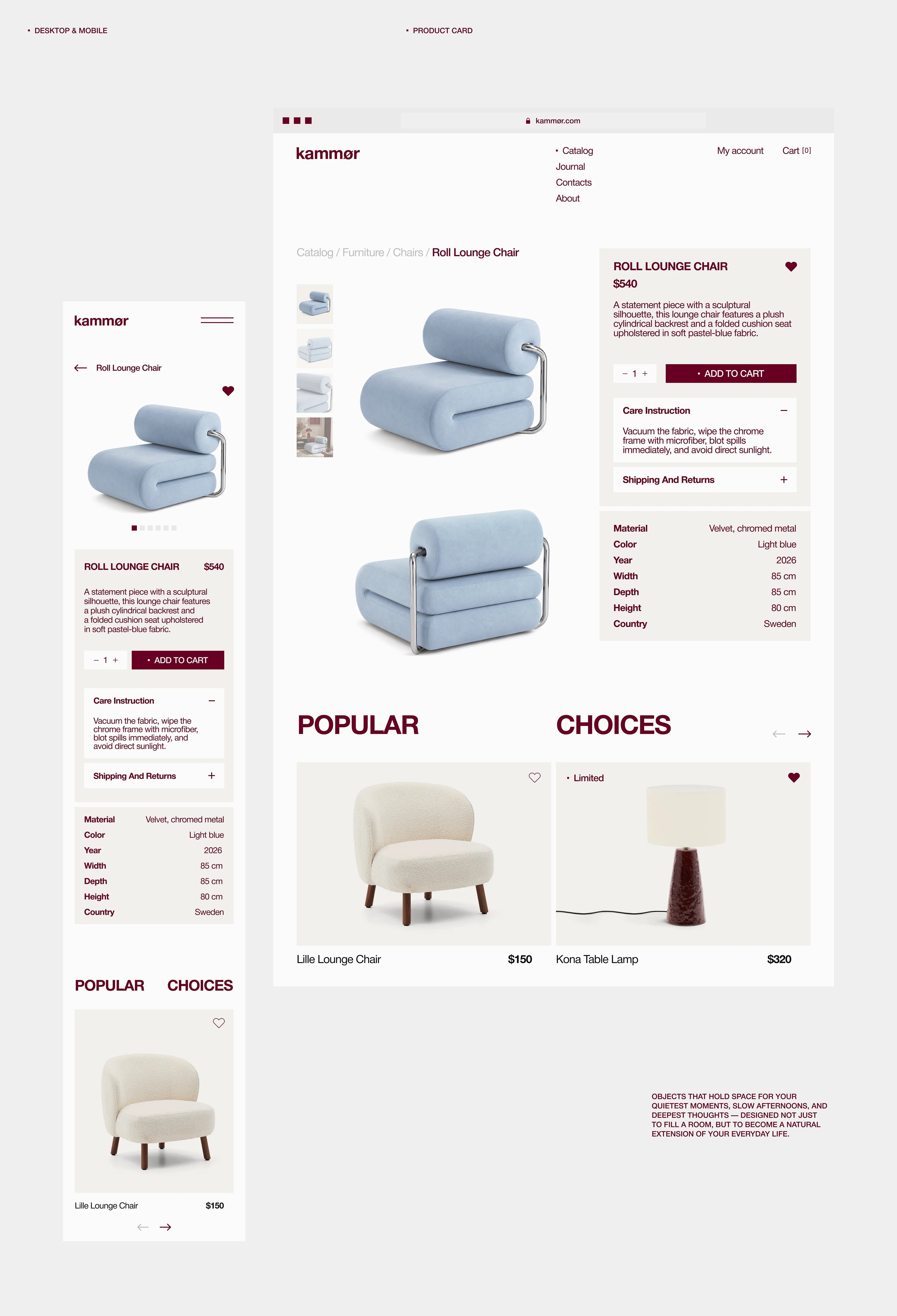 Kammør | furniture store | e-commerce — Изображение №8 — Интерфейсы, Графика на Dprofile