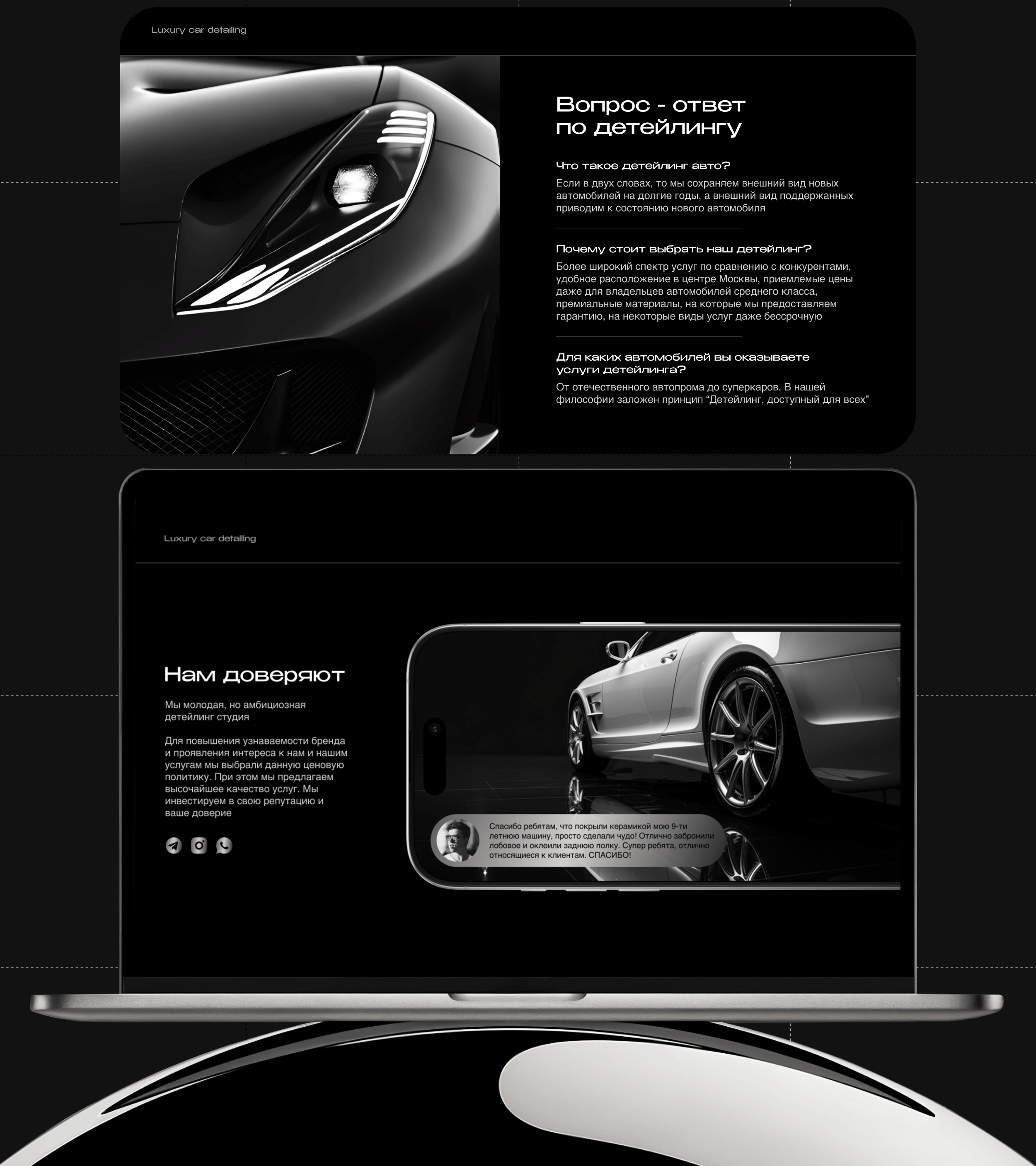Презентация Детейлинг-студии по ремонту машин — Изображение №7 — Брендинг, Графика на Dprofile