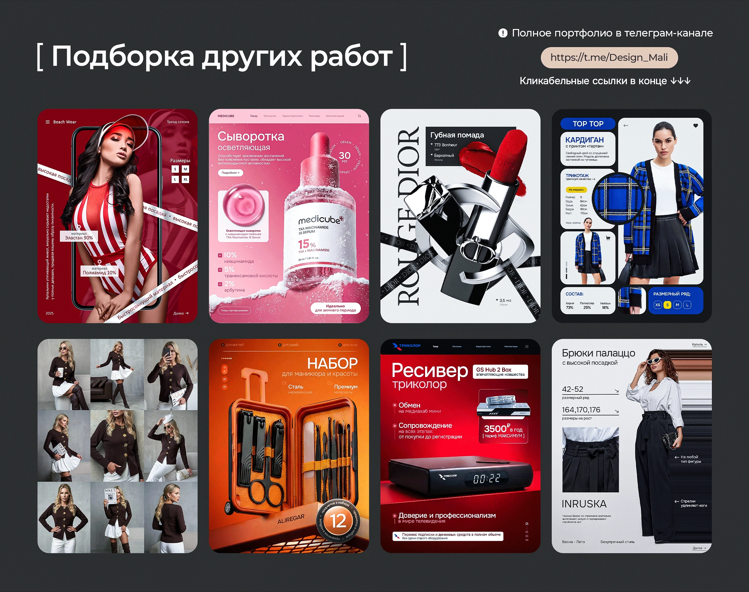 Инфографика карточки товара Чемодан ручная кладь — Изображение №4 — Графика, Маркетинг на Dprofile