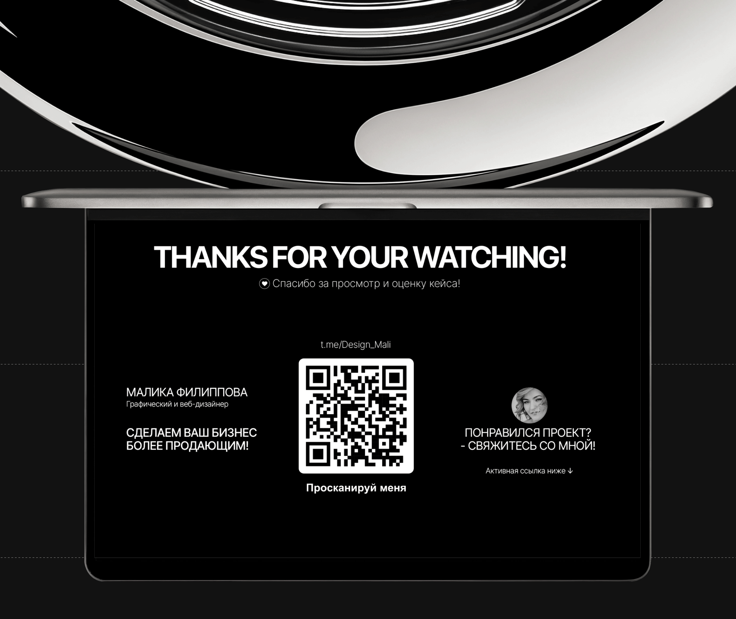 Презентация Детейлинг-студии по ремонту машин — Изображение №9 — Брендинг, Графика на Dprofile