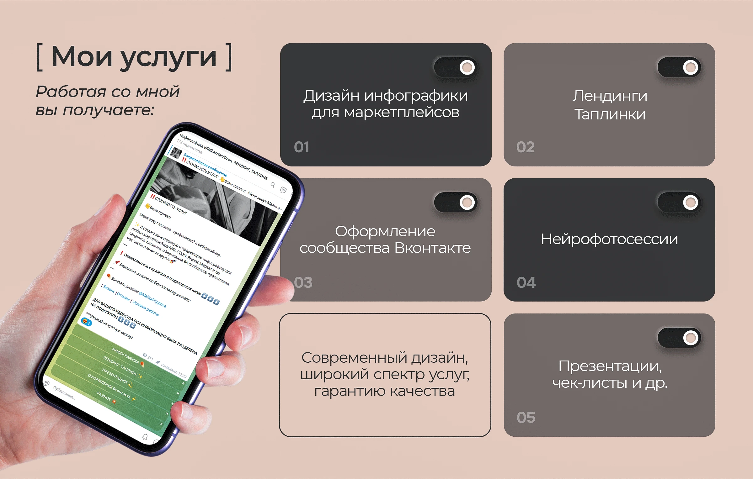 Инфографика карточки товара Чемодан ручная кладь — Изображение №5 — Графика, Маркетинг на Dprofile