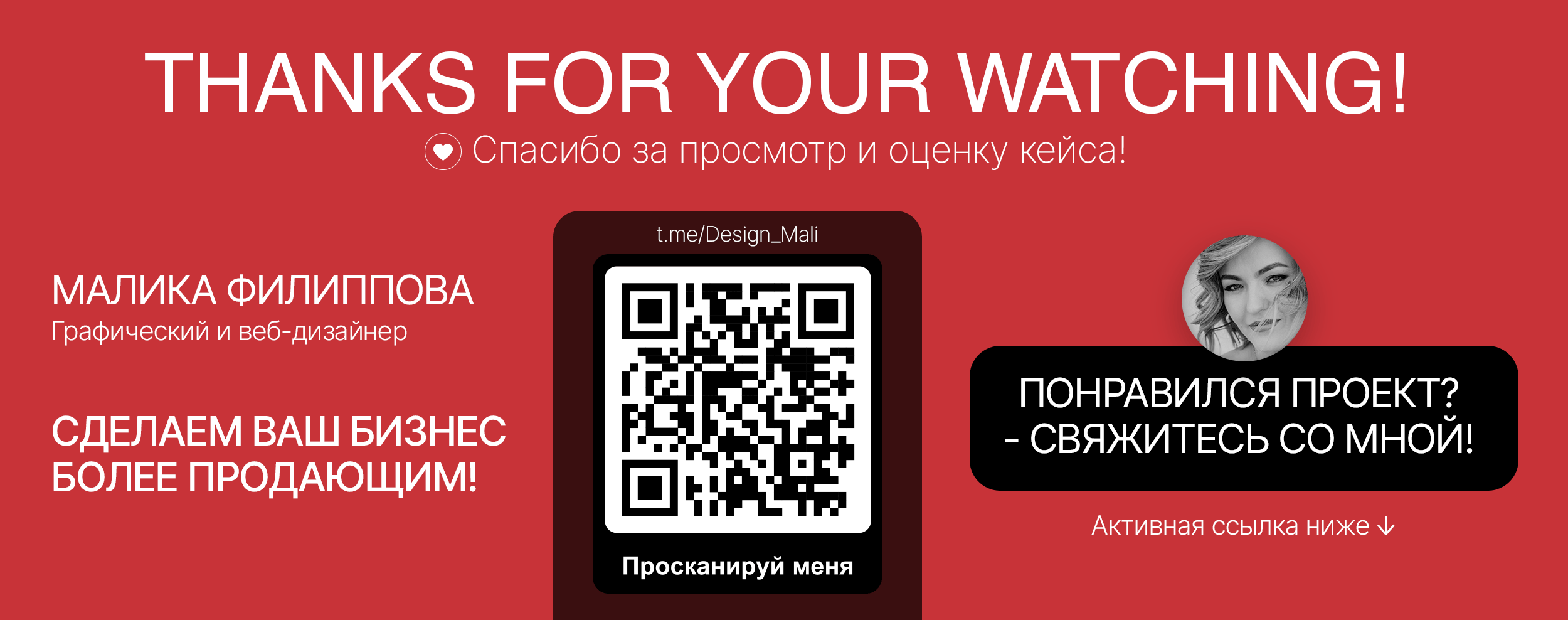 Оформление группы Вк. Стоматологическая клиника — Изображение №5 — Брендинг, Графика на Dprofile