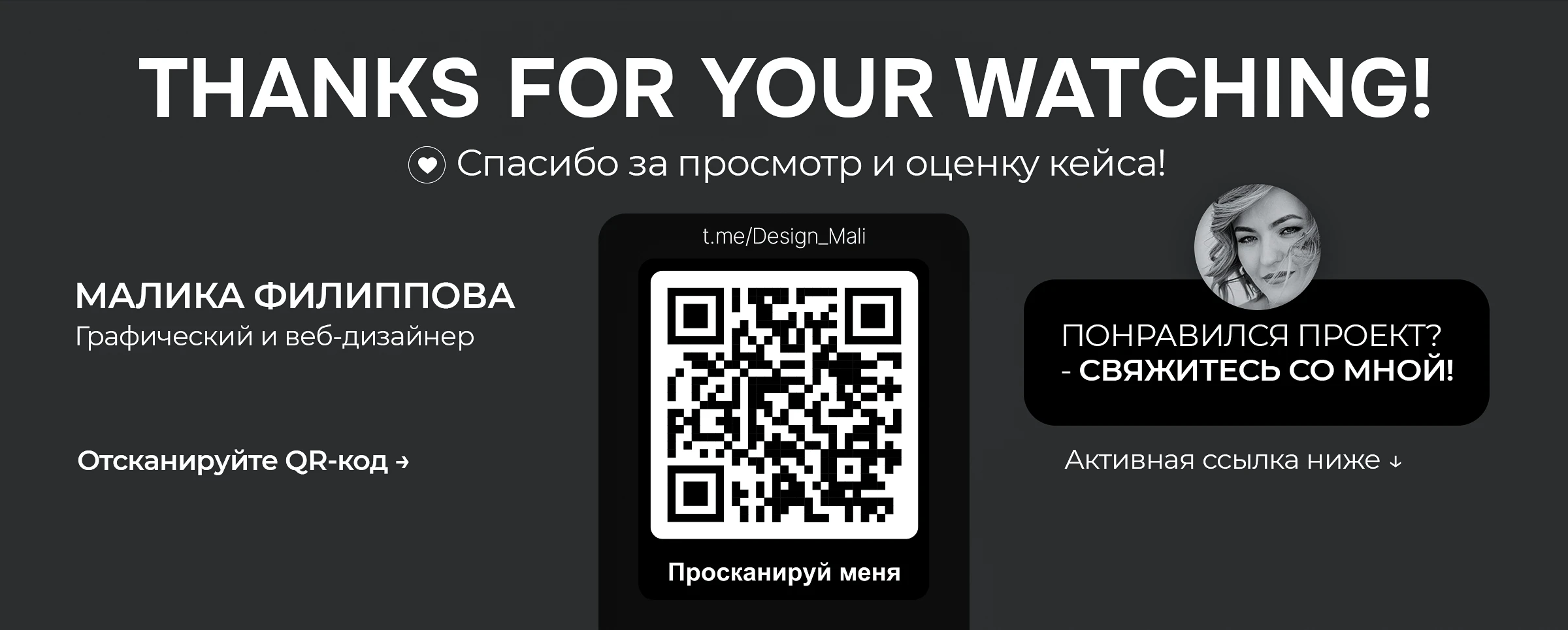 Инфографика карточки товара Чемодан ручная кладь — Изображение №6 — Графика, Маркетинг на Dprofile
