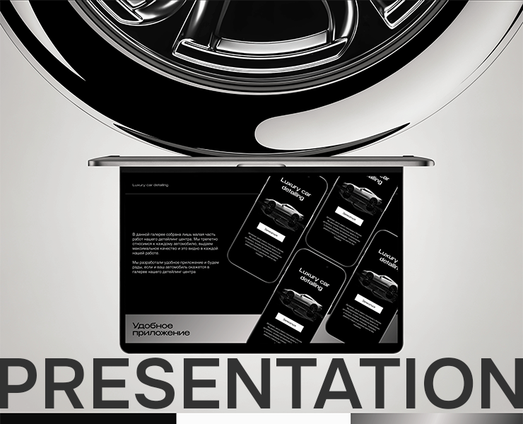 Презентация Детейлинг-студии по ремонту машин — Брендинг, Графика на Dprofile