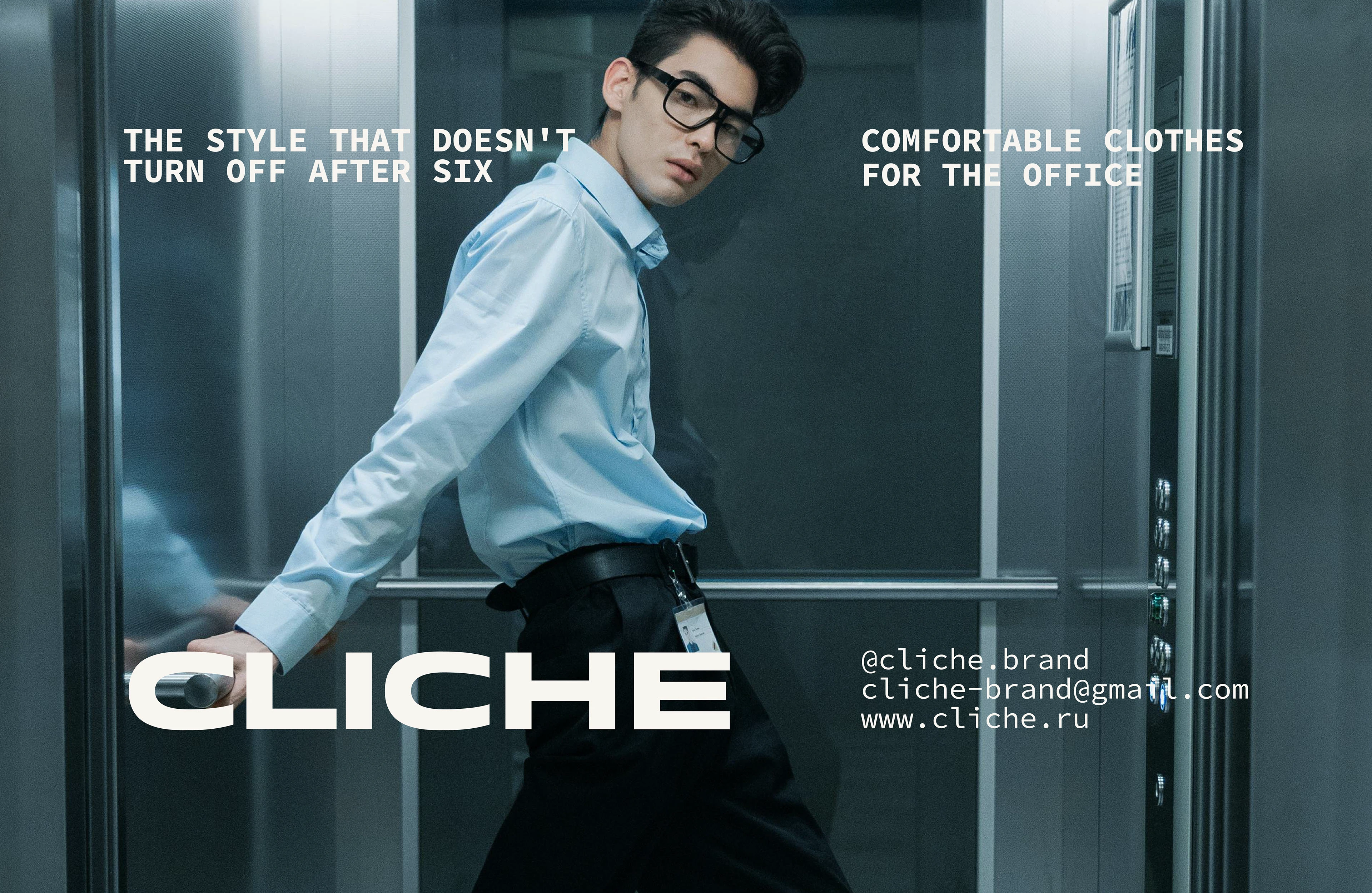 CLICHE I бренд повседневной одежды — Изображение №6 — Брендинг на Dprofile
