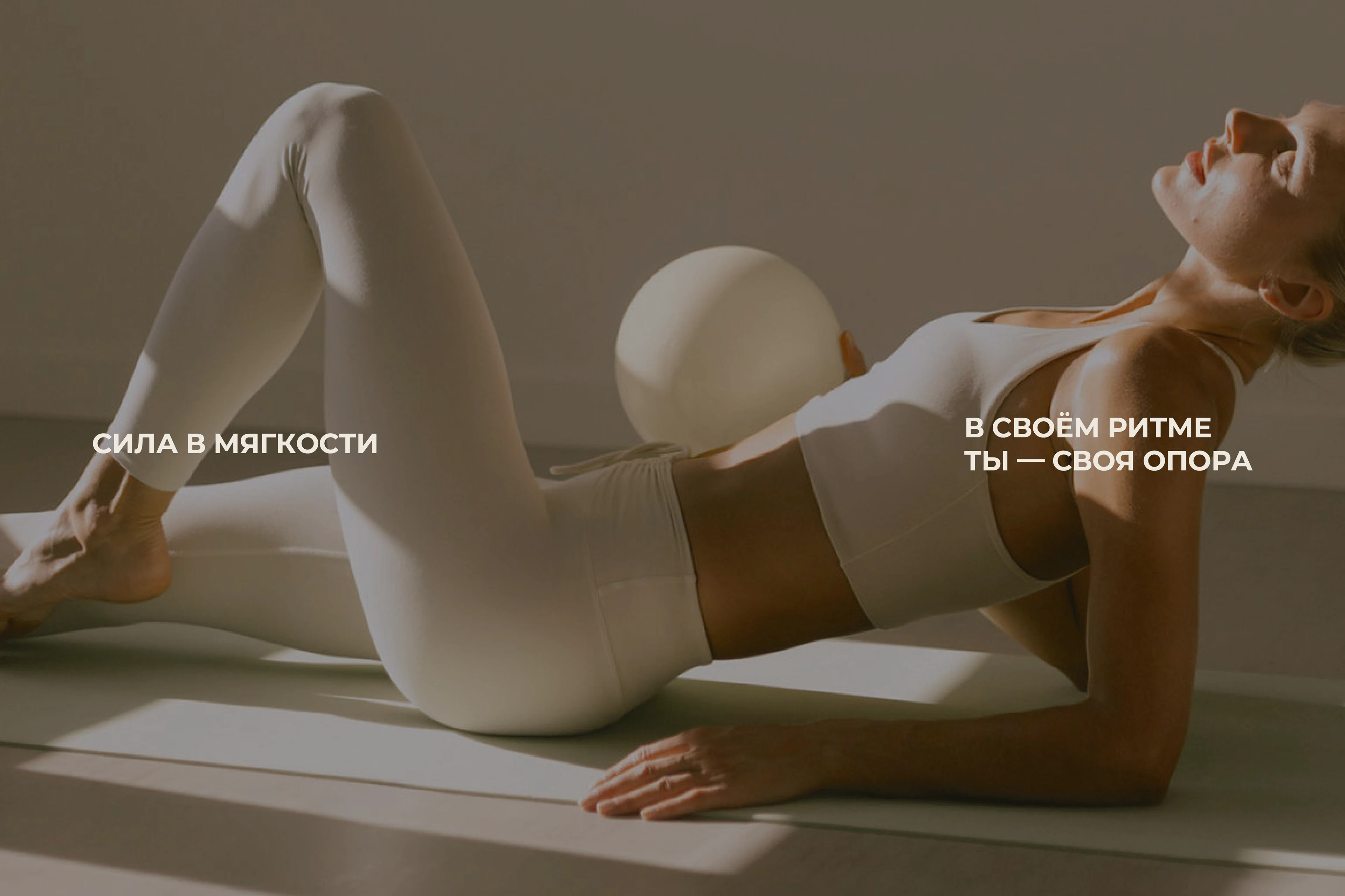 СТУДИЯ: 17 I фирменный стиль для фитнес студии — Изображение №14 — Брендинг на Dprofile